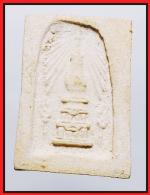 สมเด็จหลังพระธาตุพนม (1442) #2